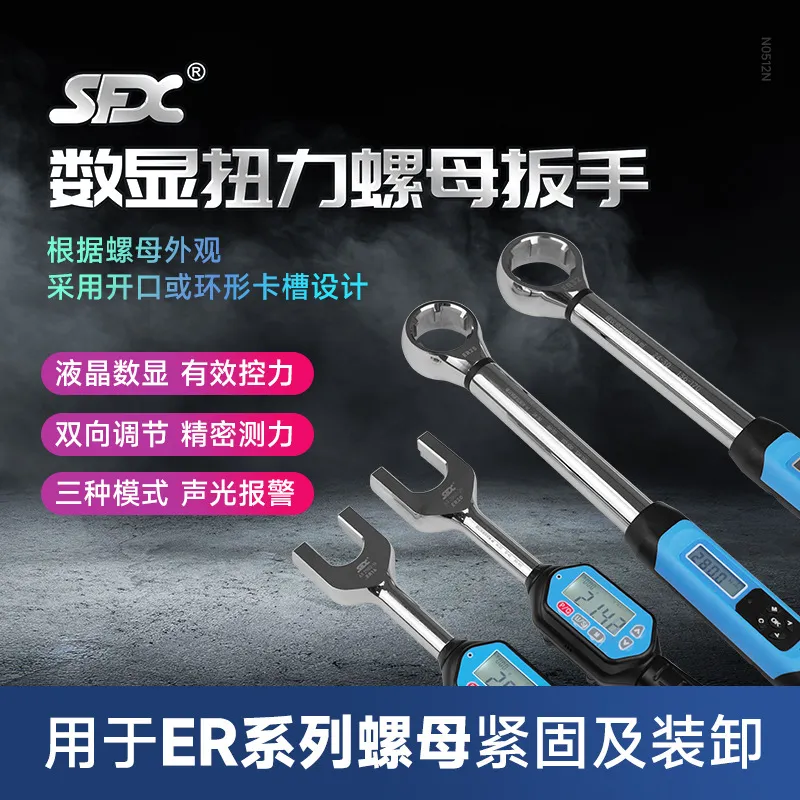 2026 HOT Digitale momentsleute - Torque Wrench recensie en prijs